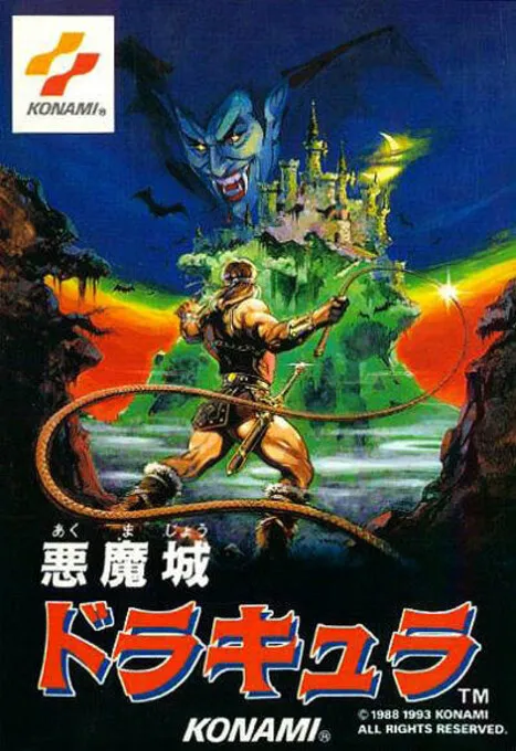 Akumajou Dracula (World) (Castlevania Anniversary Collection)